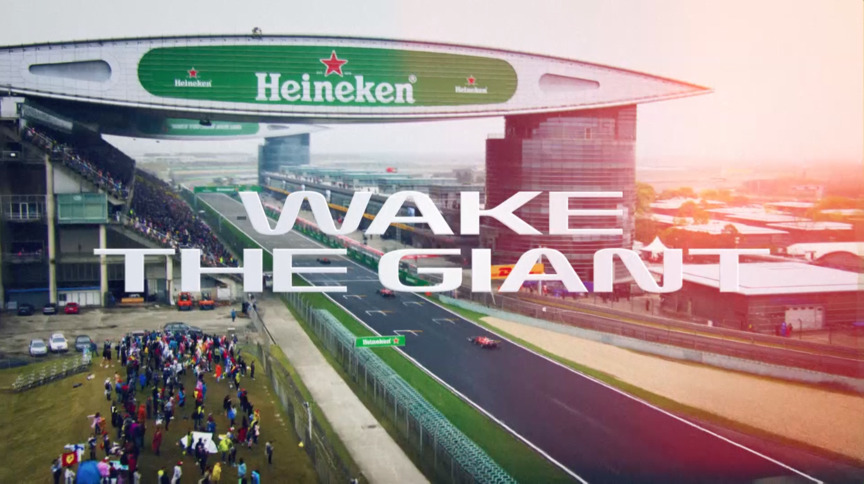 NEXT STOP CHINA – WAKE THE GIANT